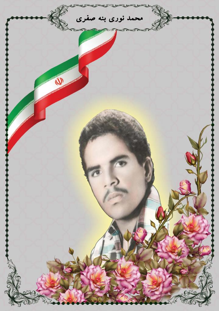 فاقد تصویر